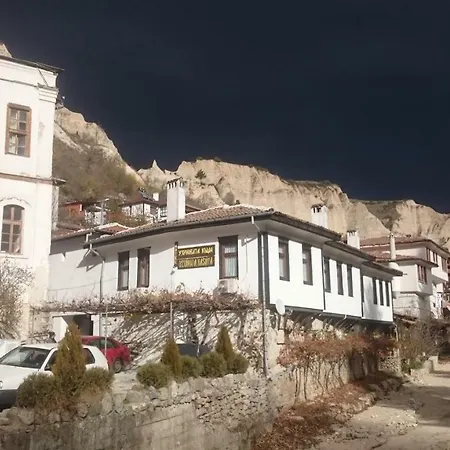 узуновата къща
