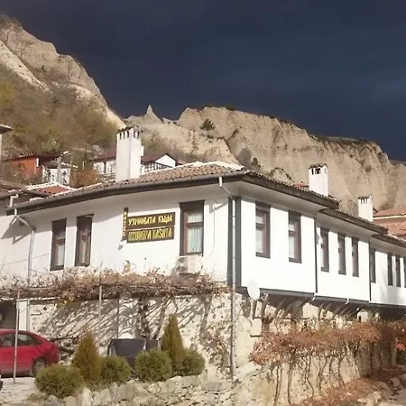 узуновата къща Gæstehus